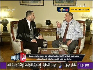 رئيس المقاصه : رفضنا عرض الاهلي لشراء سامي و فضلنا العين الامارتي عن الاهلي للشحات