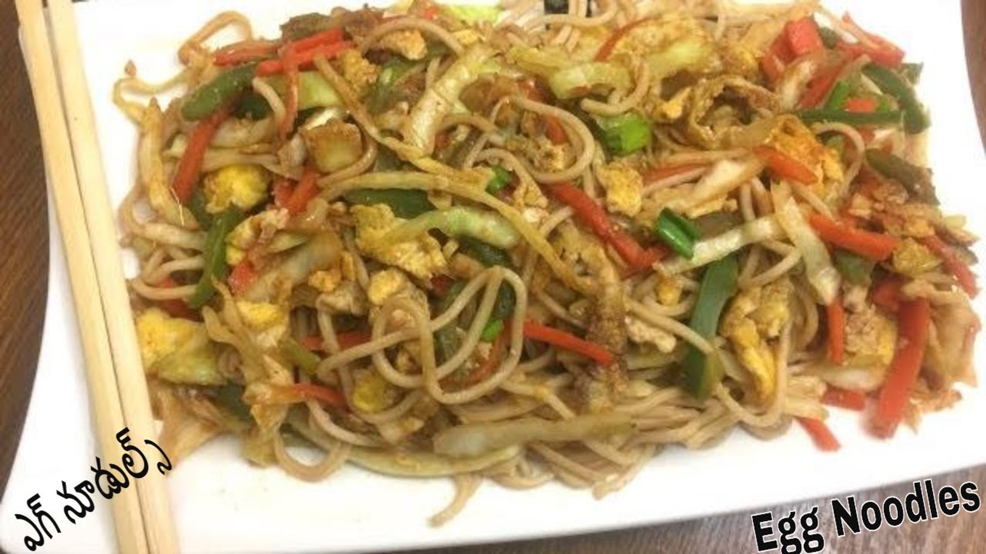 ⁣Chinese Egg Noodles | How to Prepare restaurant style egg noodle | How to Make Chow Mein | Noodles