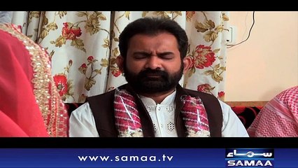 Court Number 5 | SAMAA TV | 14 JAN 2018
