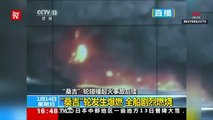 Burning Iranian oil tanker in East China Sea sinks