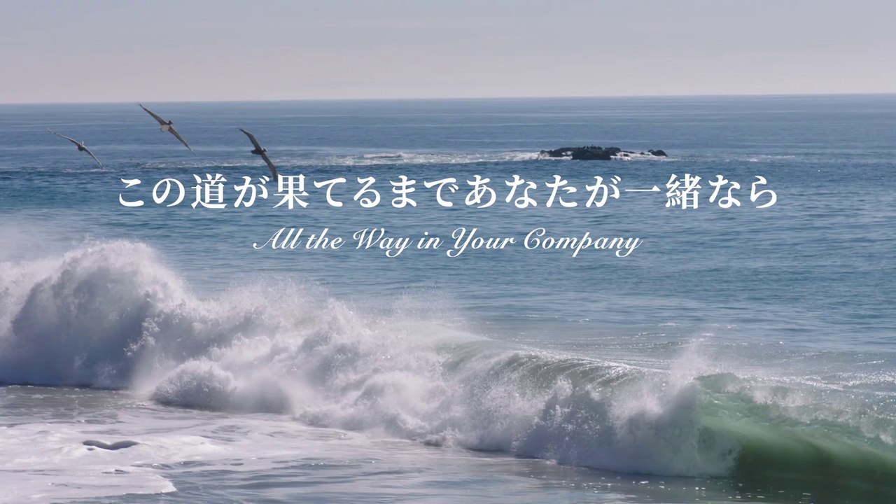 全能神教会   ゴスペル音楽「この道が果てるまであなたが一緒なら」イエス・キリストはわが岩！わが力！