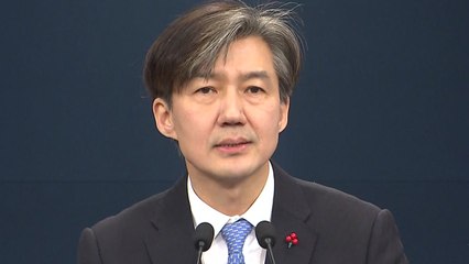 靑 권력기관 개혁안...검찰 힘 빼고 경찰 '막강' / YTN