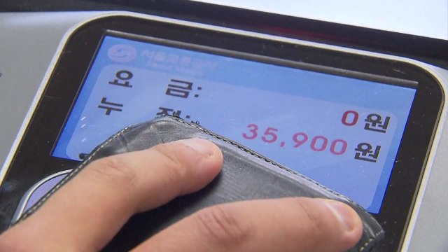 오늘 서울시 출퇴근 시 대중교통 무료 / YTN