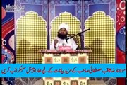Which woman who will fight with God- Most Emotional Bayan By Raza Saqib Mustafai