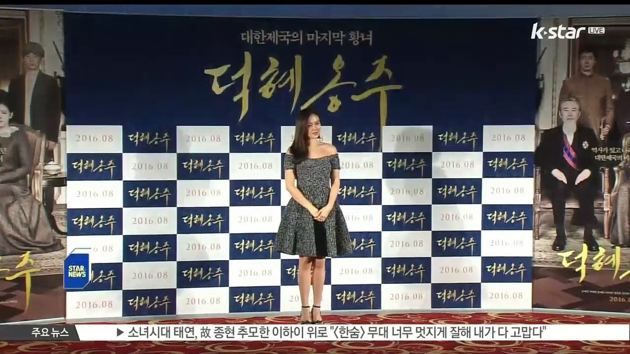 [KSTAR 생방송 스타뉴스]손예진, [밥 잘 사주는 예쁜 누나]로 안방극장 복귀