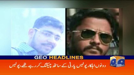 Geo Headlines - 08 AM 15-January-2018