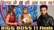Bigg Boss 11: Shilpa Shinde's EX Romit DECLARED Shilpa WINNER before FINALE | FilmiBeat