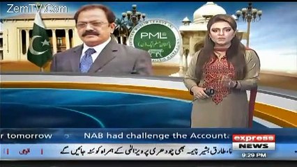 What Rana Sanaullah Said on Imran Khan's Third Marriage (1)