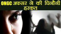 Dehradun में ONGC Officer ने प्रेस वाली से किया rape, Wife गई थी market । वनइंडिया हिंदी