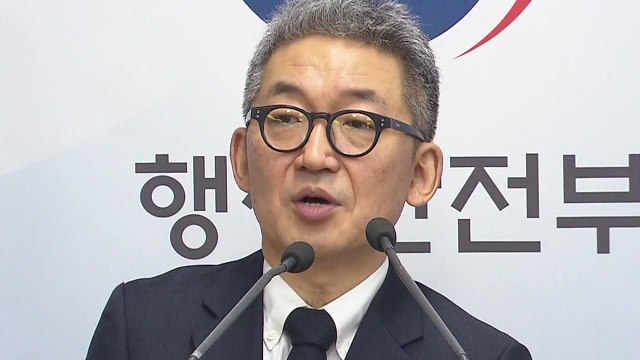 국가기록원, 기록전문가 '블랙리스트' 관리 / YTN