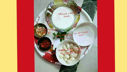 चरणामृत (charnamrit)बनाने का सही तरीका ,जिसका भोग लगाने से पूरी होंगी आपकी सभी मनोकामनाएँ