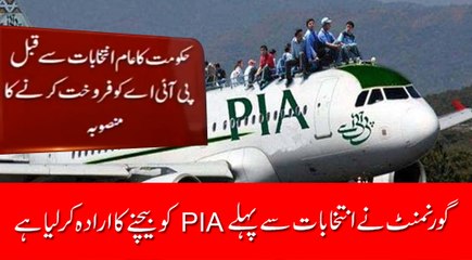 Govt aims to sell PIA before election