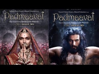 Deepika Padukone's Padmavat OFFICIAL Poster After Name Change
