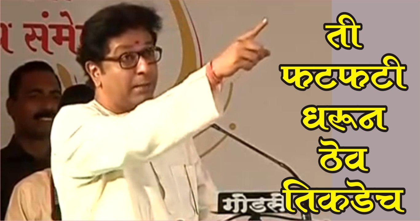 ती फटफटी धरून ठेव तिकडेच......