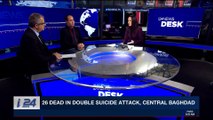 i24NEWS DESK | 26 dead in double suicide attack, central Baghdad | Monday, January 15th 2018