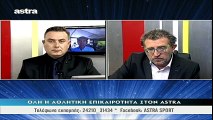 17η Αστέρας Τρίπολης-ΑΕΛ 3-1 2017-18 Astra sport