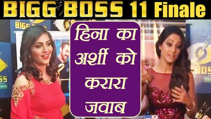 Bigg Boss 11: Hina Khan BEFITTING Reply to Arshi Khan's "Not deserve to Win" statement |FilmiBeat