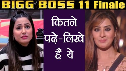 Bigg Boss 11: Shilpa Shinde - Hina Khan; Know their EDUCATIONAL qualification | FilmiBeat