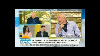 VIDEO-ΖΟΥΡΑΡΙΣ