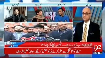 12 Years ke Bache Ke Saath Is ke Mamon Ka Ghinona Kaam