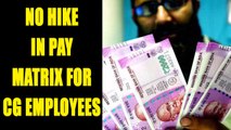 7th Pay Commission : No hike in pay matrix for top and mid level employees | Oneindia News