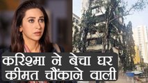 Karishma Kapoor SELLS her Apartment in a WHOPPING amount | FilmiBeat