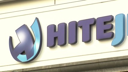 공정위, '일감 몰아주기' 하이트진로 총수 2세 고발 / YTN