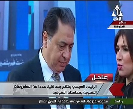 وزير الصحة: 2018 سيشهد افتتاح 4 مستشفيات بكفر الشيخ