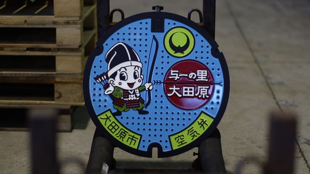 Japon: quand les plaques d'égout deviennent des oeuvres d'art