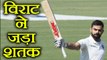 India Vs South Africa 2nd Test: Virat Kohli slams 21st Test Hundred, 2nd in SA | वनइंडिया हिंदी