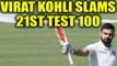 India vs South Africa 2nd test 3rd day : Virat Kohli slams 21st test ton | Oneindia News