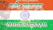 Vande Mataram (वन्दे मातरम) Song | Independence Day Song in Hindi | Notional Song | Most Famous Song in India | New Indian Songs | Desh Bhakti Geet | Patriotic Songs 2018