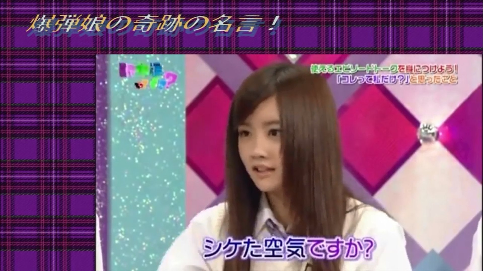 その娘 爆弾につき 畠中清羅opv 動画 Dailymotion