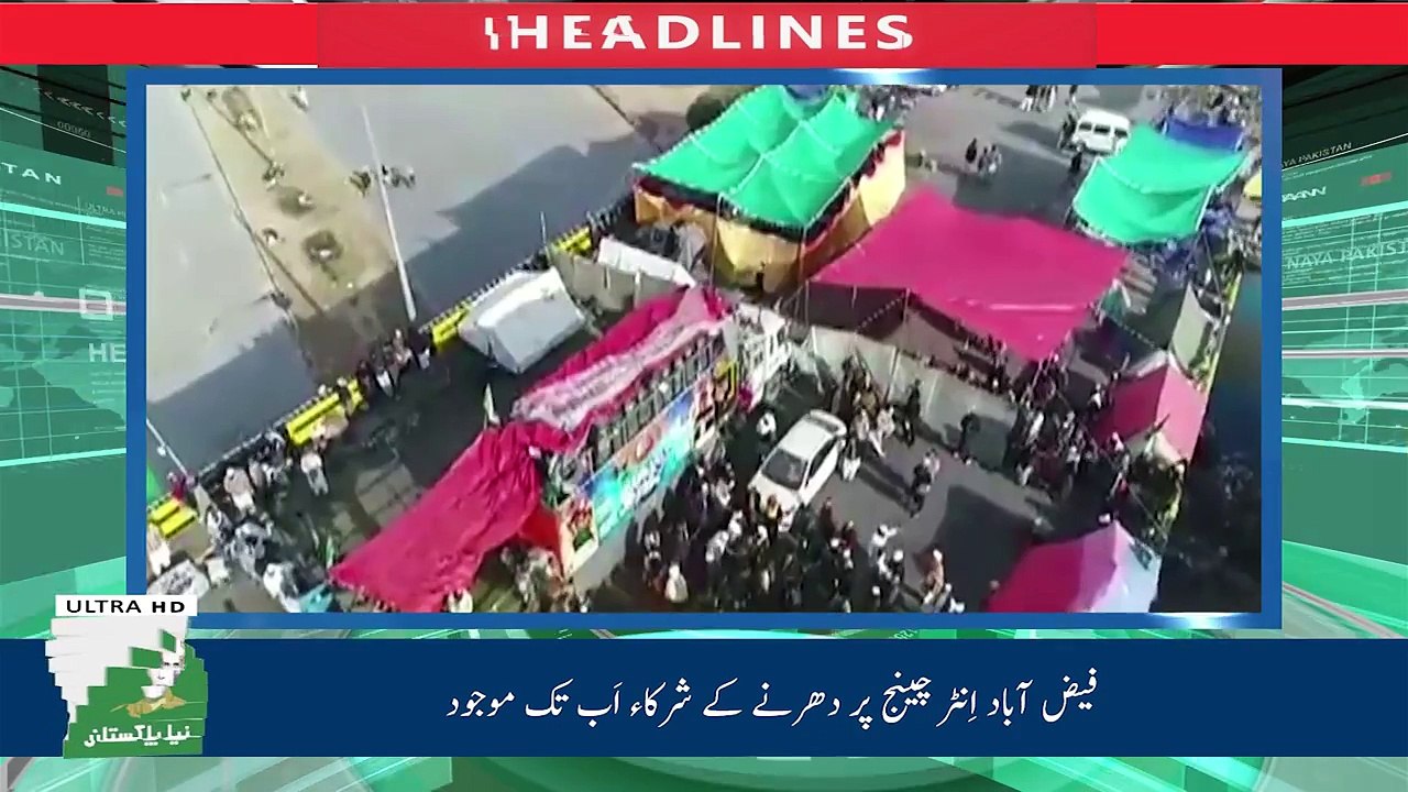 Naya Pakistan | HD TV | Headlines | 02:00 PM | 27n