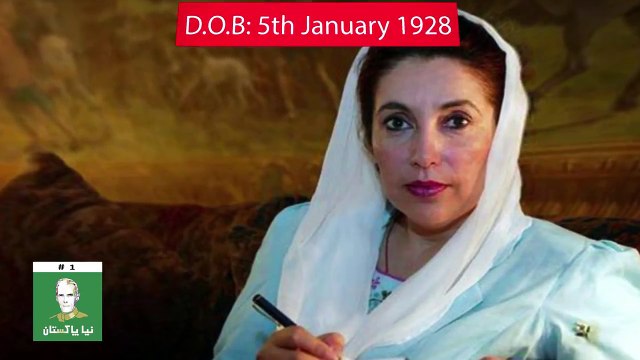 Naya Pakistan HDTV Tribute to Zulfiqar Ali Bhutto on his Birthday t