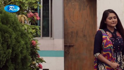 সময়ের গল্প - চেনা অচেনা - Somoyer Golpo - Chana Ochana - Bangla Drama 2018 - Rtv