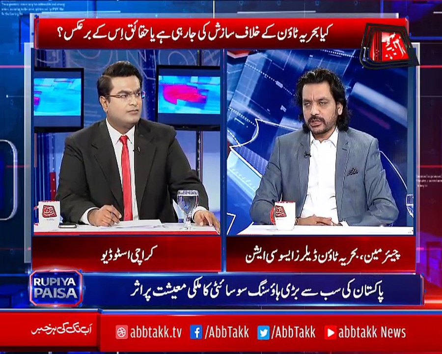 Abbtakk - Rupiya Paisa - Episode 52 - 13 January 2018