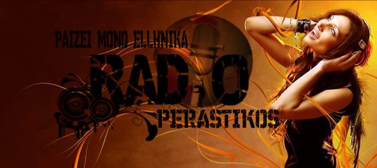 Aggelos Dadaros - Ftaio Ego