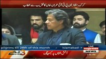 PTI Chairman Imran Khan Address to Ceremony in Karak - 15th January 2018