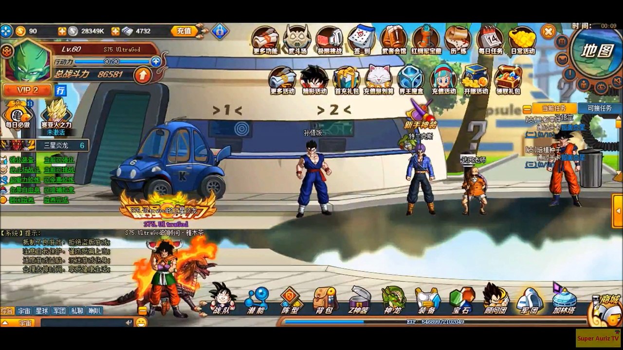 Dragon Ball Z Online - New Events Cooldown After New Year 2018 China Server