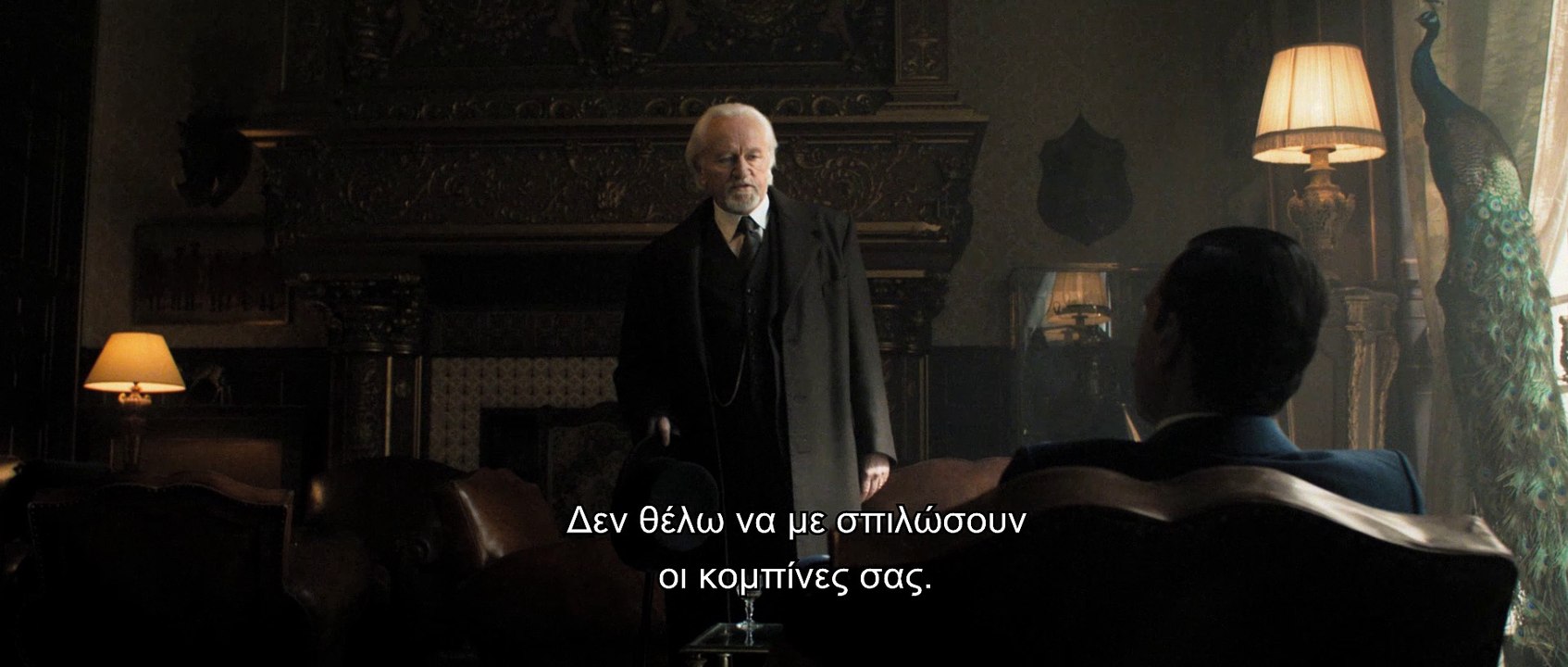 See You Up There / Ραντεβού Εκεί Ψηλά