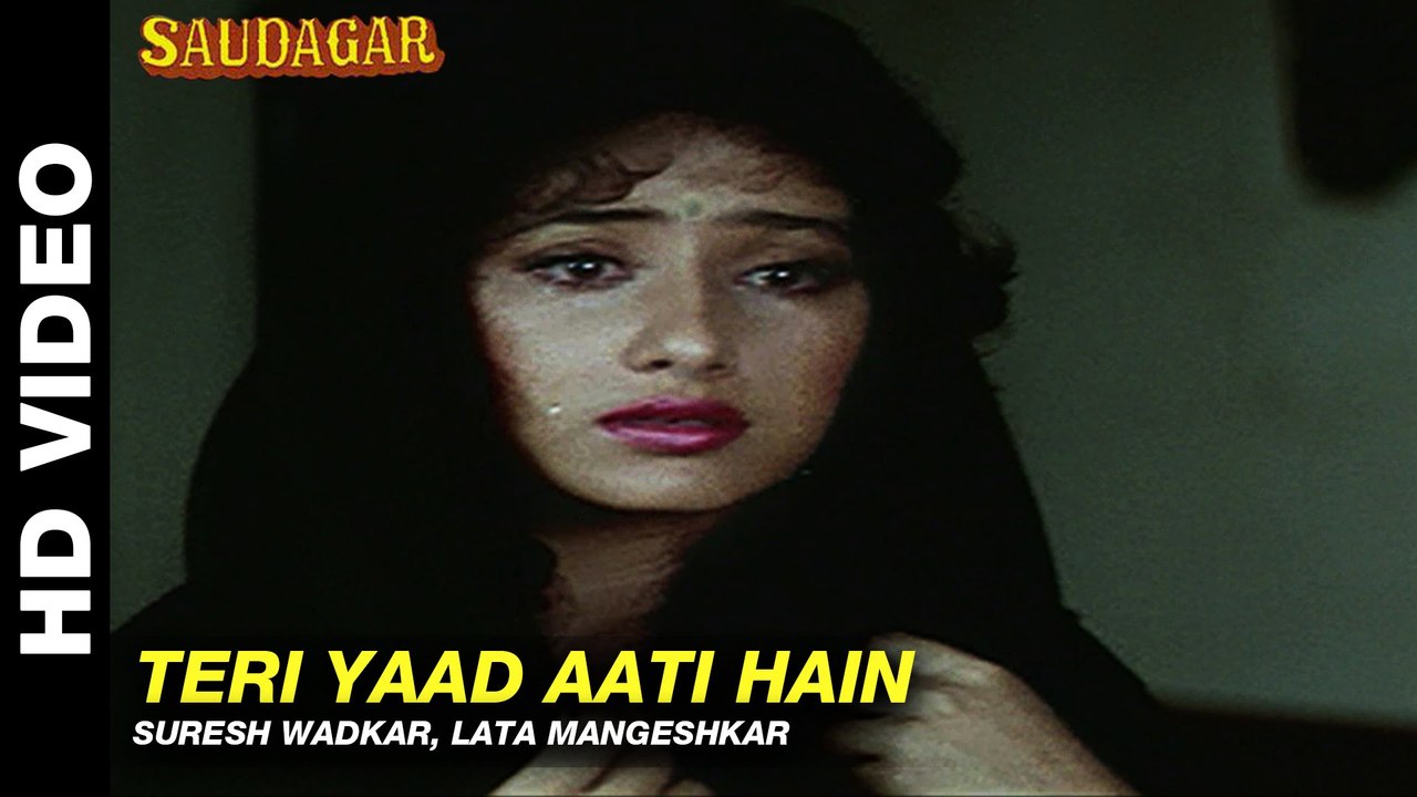 Teri Yaad Aati Hain - Saudagar | Suresh Wadkar & Lata Mangeshkar | Dilip Kumar & Raaj Kumar