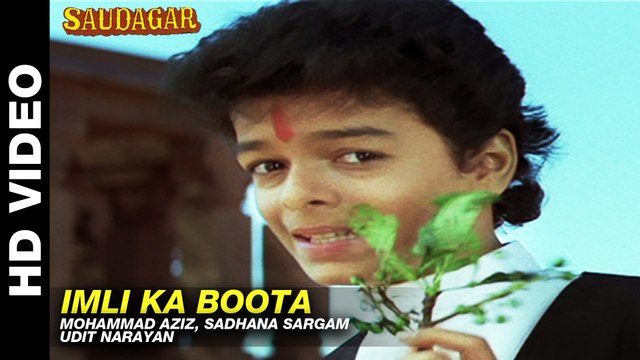 Imli Ka Boota - Saudagar | Mohammad Aziz, Sadhana Sargam & Udit Narayan | Dilip Kumar & Raaj Kumar