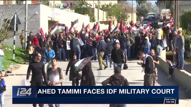 i24NEWS DESK | Ahed Tamimi faces IDF military court | Monday, January 15th 2018
