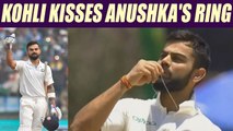Virat Kohli kisses Anushka's wedding ring after hitting 150 runs | Oneindia News