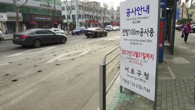 서울 방배로 하수관 공사 4년 만에 마무리...정체 해소 / YTN