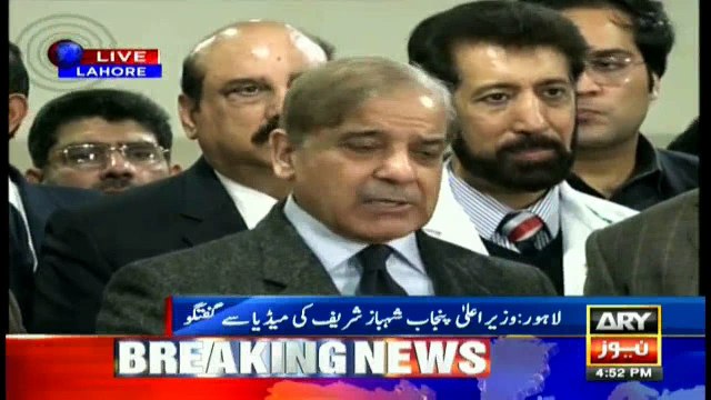 Shehbaz Sharif inaugurates new block in services hospital comprising of 9 storey