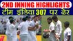 India vs South Africa 2nd Test : India all out for 307, Virat Kohli Shins | वनइंडिया हिंदी