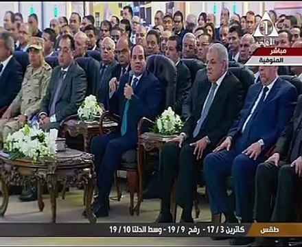 السيسى: أناشد المصريين بالتبرع لجامعة زويل لاستكمالها تقديرا لمكانة الراحل