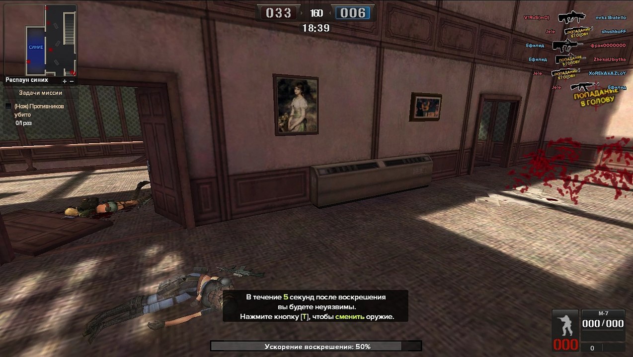 Point Blank 14.01.2018 22_38_54